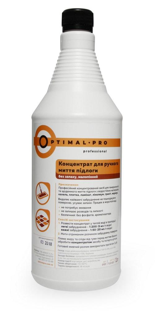 Засіб PRO SERVICE Optimal для ручного миття підлоги, 1л